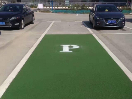 防滑耐磨停车场地坪